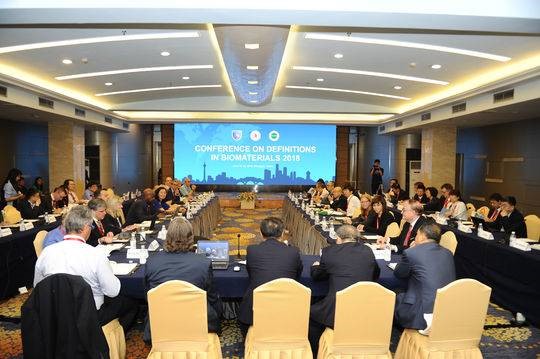 一場31年前中國沒有資格參加的會議，現在幾十名中外院士聚到成都“論劍”